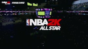 首冲送詹姆斯还是杜兰特?NBA2K手游宣布定档3月25日