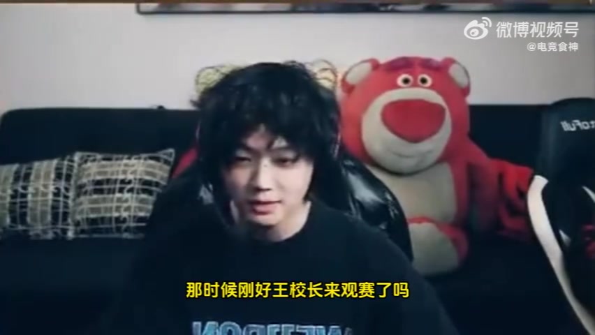 Leyan:第一次见王校长很紧张,他开着红色的劳斯莱斯加长版