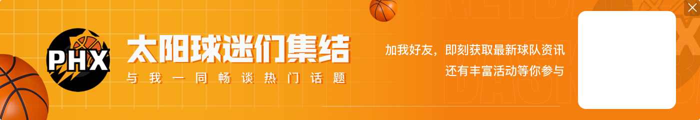 ?NBA最新排名:骑士重登联盟榜首 火湖船分列西区456 勇士第10