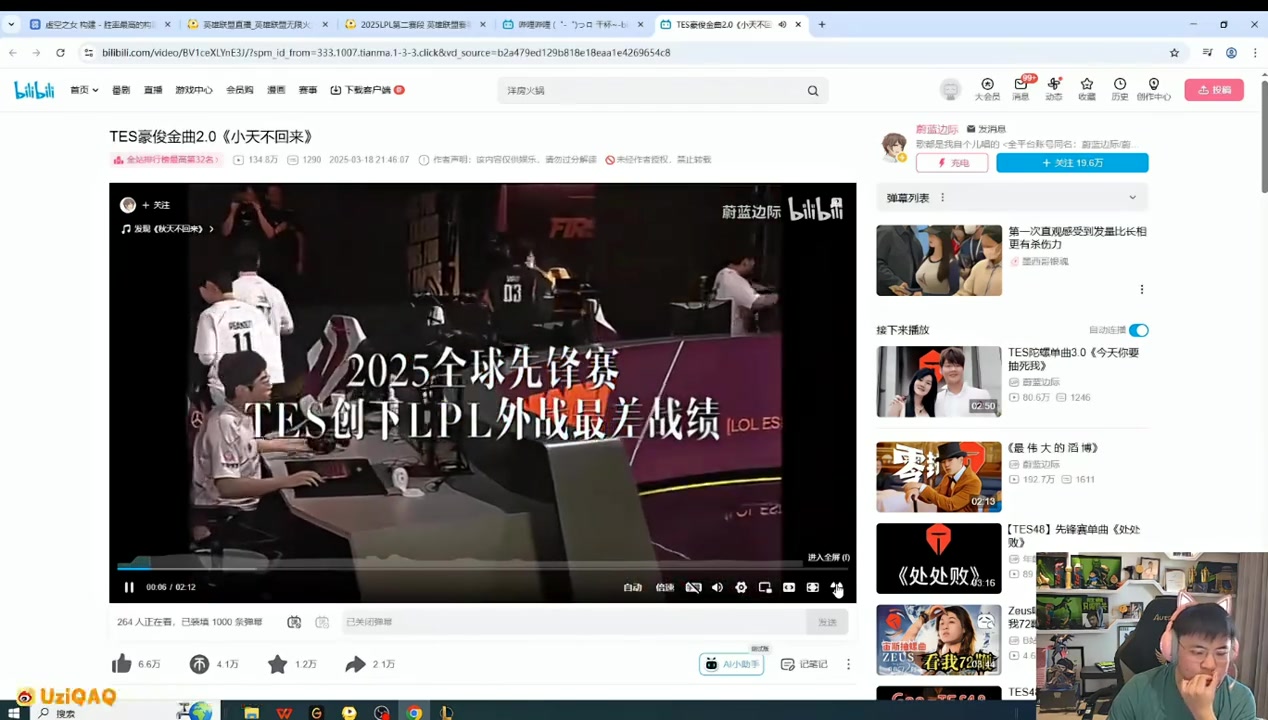 百万填词!Uzi看网友整活视频《小天不回来》:这会被告吧?