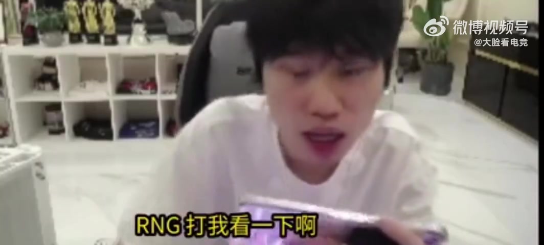 Doinb:RNG欠我五六个兄弟的钱都快能买一个队伍了