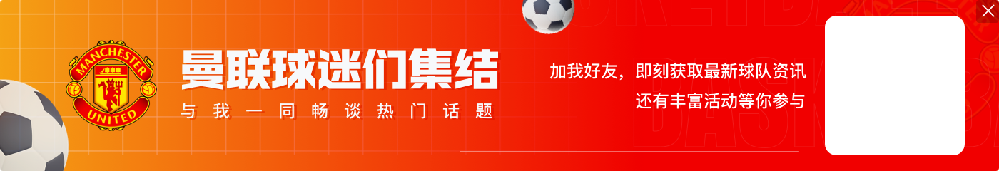 伊兰加跑百米?短跑名将:不好说,球员的跑法和加速与短跑不一样