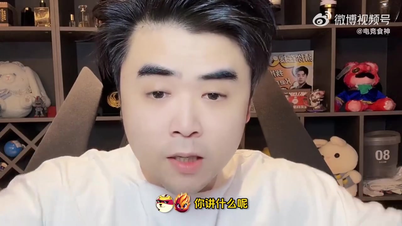 iG这样进不了世界赛!朱开:该醒醒了!现在玩的已经不是一个队伍了!