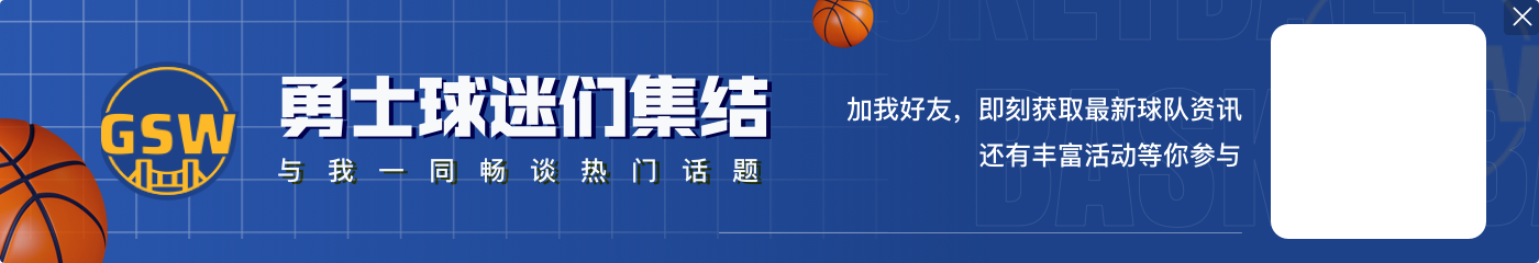 ?过去15场TOP10战绩:绿军火箭雷霆第1档 勇士快船木狼都12-3