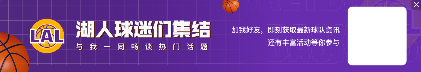 詹姆斯:我是如此热爱睡眠和照料身体 妻子都为此而冲我发火?