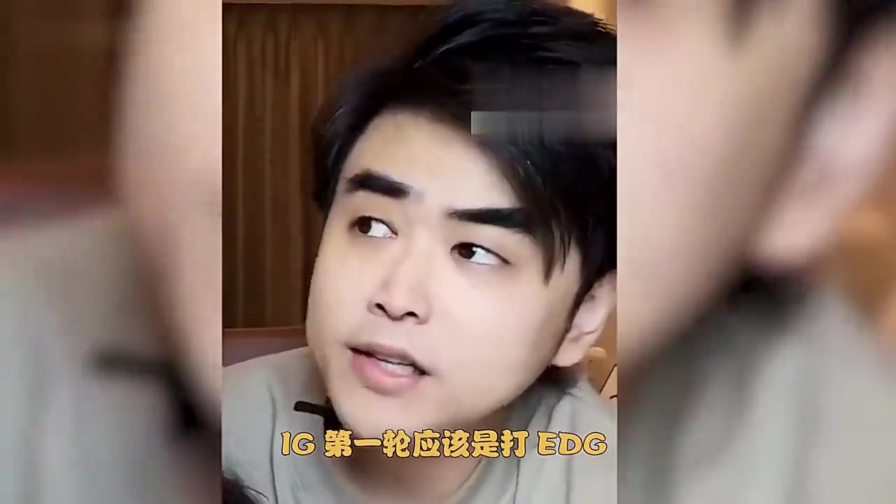 朱开:iG打EDG应该随便虐,说不定有队伍要吃流量选个iG呢