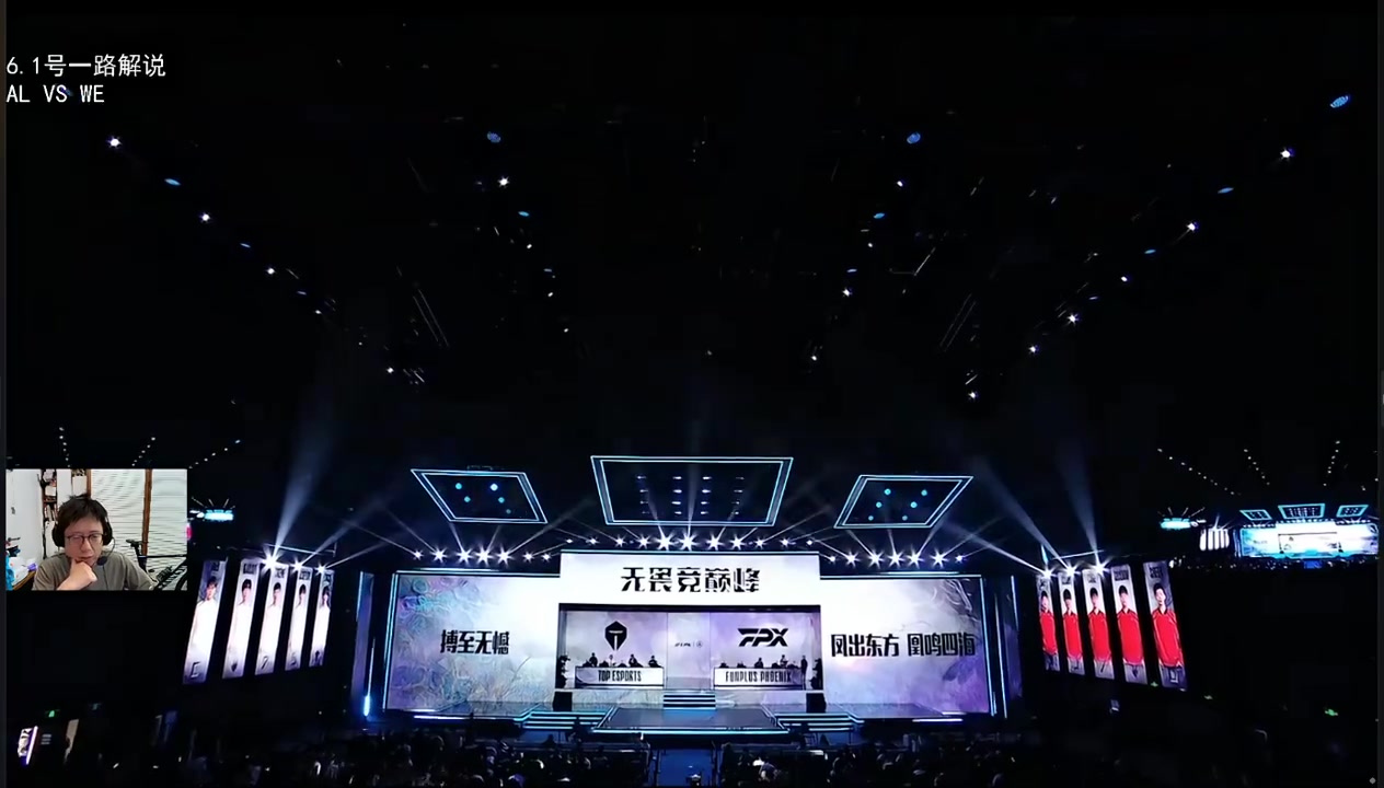 毛毛:今天IG有四成胜算,BLG训练赛打IG没有想象中那么轻松